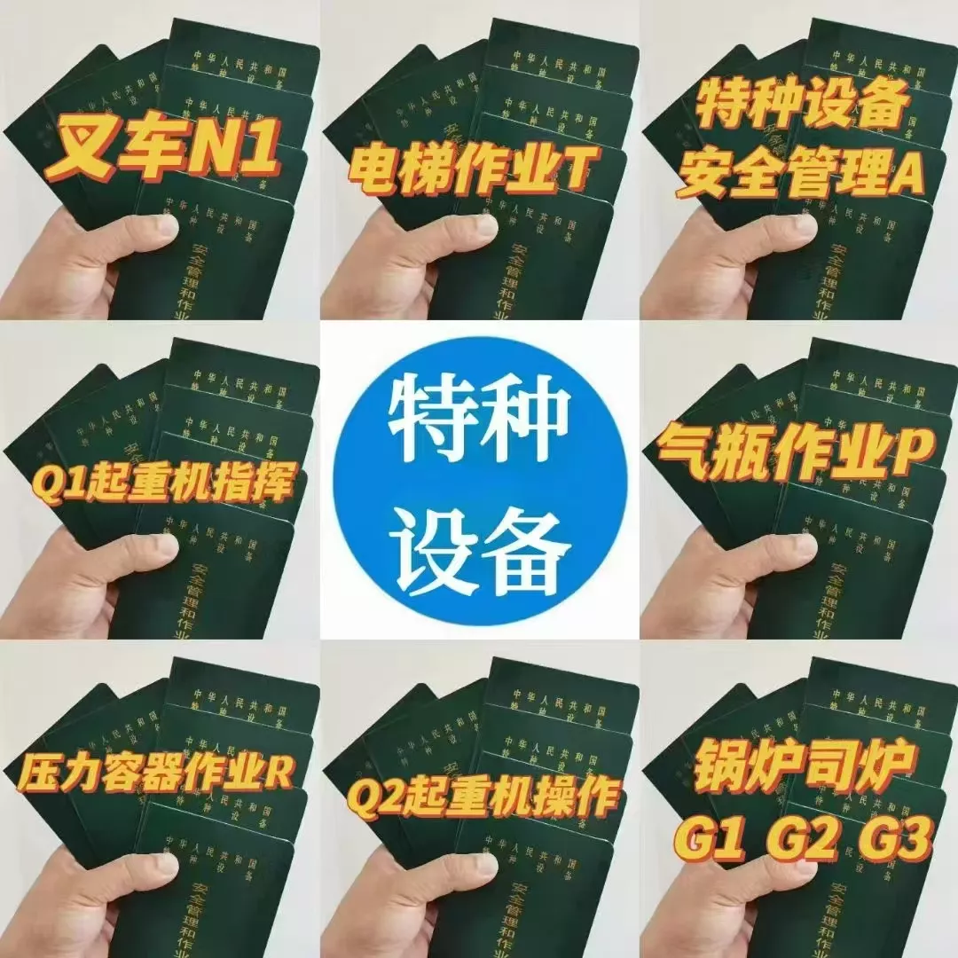 技能提升